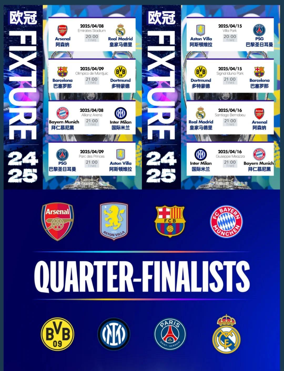 皇家社会连胜阿拉维斯,持续榜首争冠的简单介绍 皇家社会连胜阿拉维斯,持续榜首争冠的简单介绍