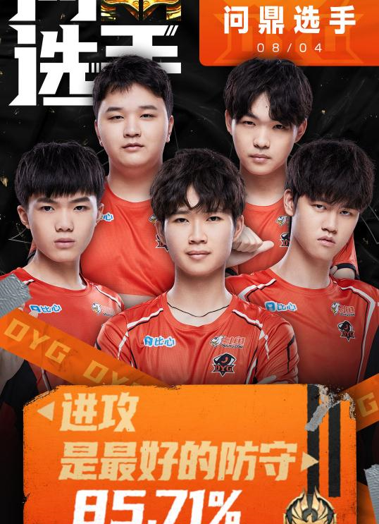 河北王者场上表现稳定,实力得到认可的简单介绍 河北王者场上表现稳定,实力得到认可的简单介绍