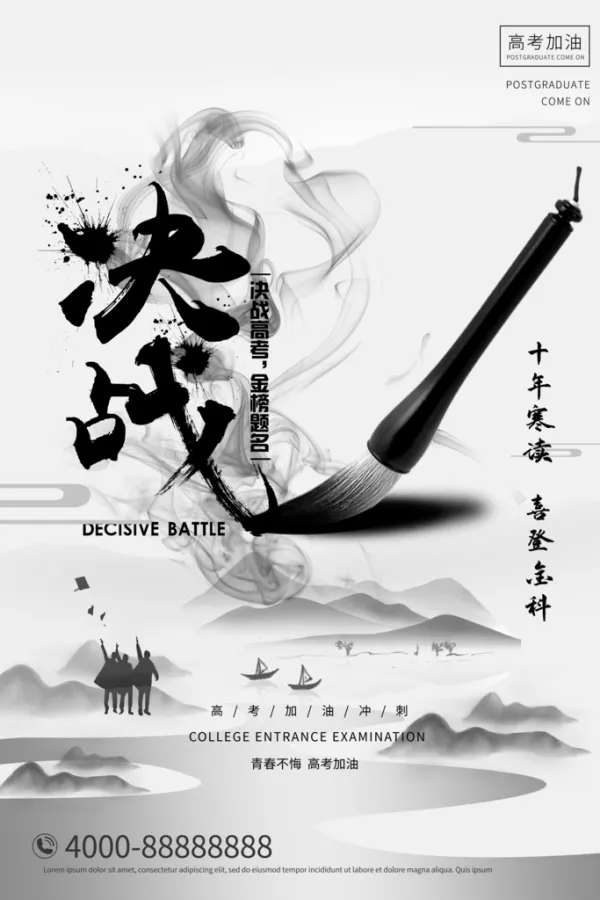 精彩比赛成绩背后的不懈拼搏和努力