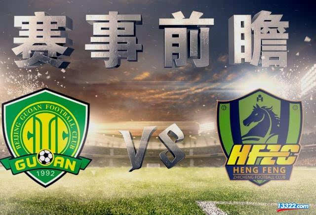 贵州恒丰智诚队实力不容小觑的简单介绍 贵州恒丰智诚队实力不容小觑的简单介绍