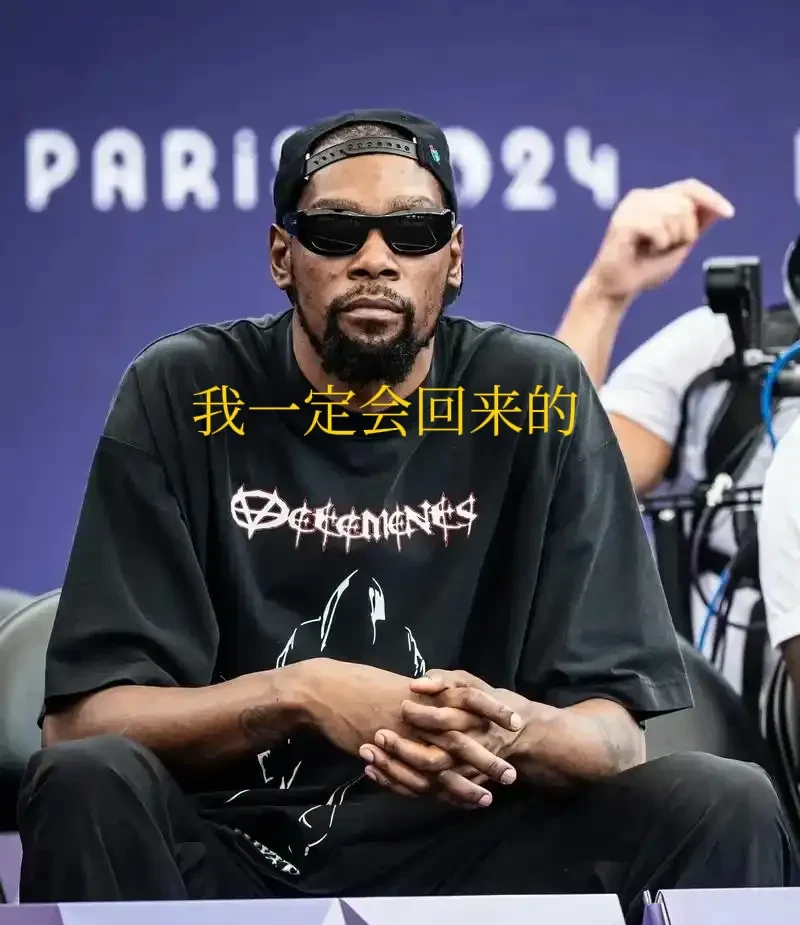 太阳队员整体努力，终结连败拿下胜利的简单介绍