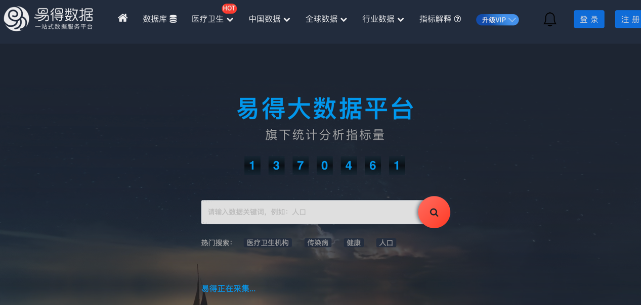 即时盘口官方发布赛后数据,表现引争议的简单介绍 即时盘口官方发布赛后数据,表现引争议的简单介绍