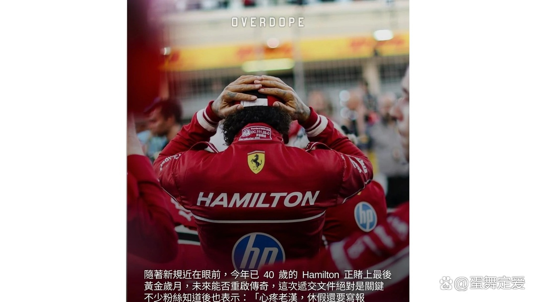 梅赛德斯横扫法拉利,汉密尔顿带队取胜 梅赛德斯横扫法拉利,汉密尔顿带队取胜