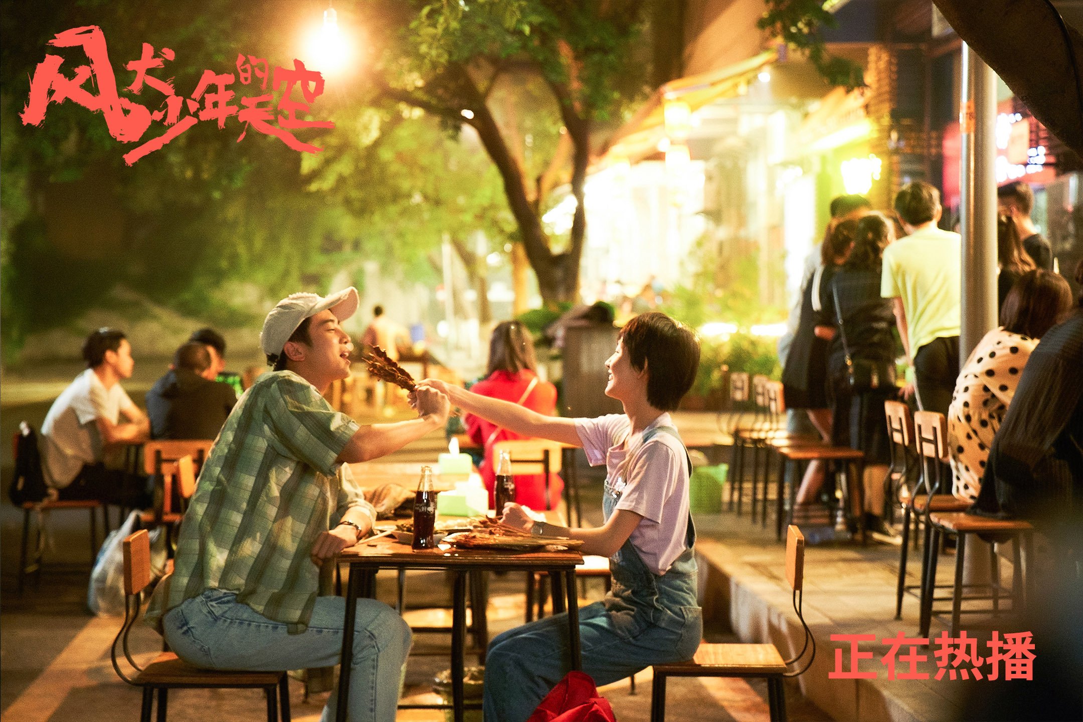 梦剧场的独舞，拉什福德一剑封喉，曼联终结葡萄牙体育欧战征程