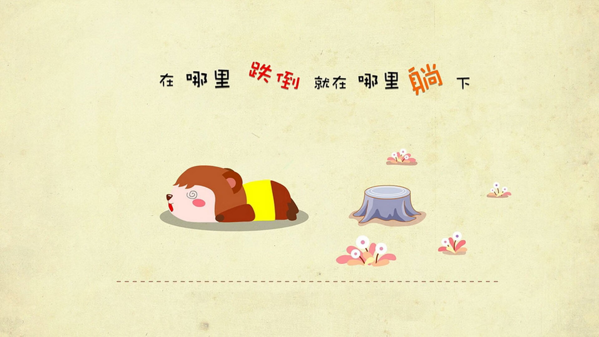 冰与火之歌，北欧寒锋与中场焰火的胜利双重奏