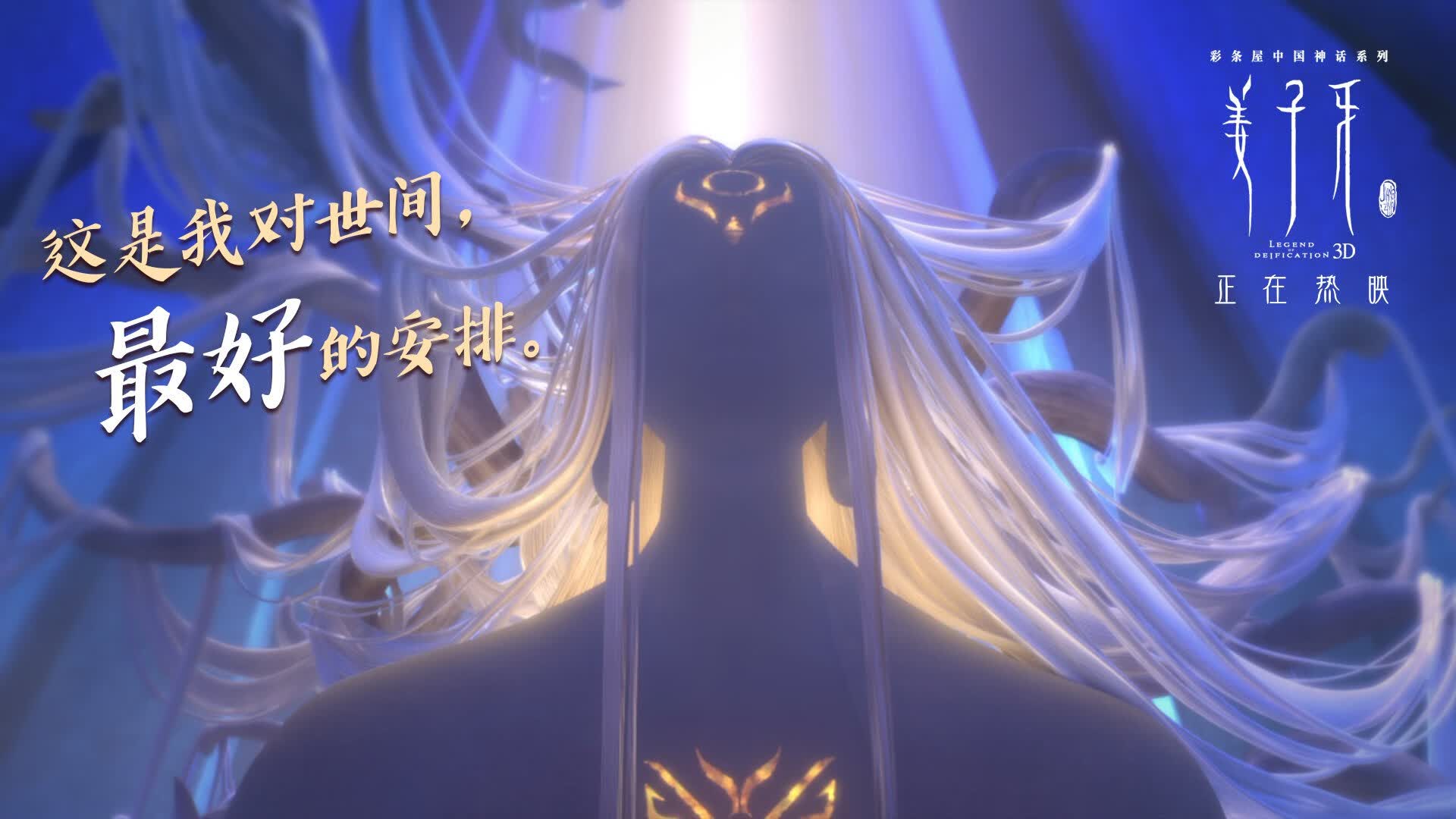 一秒定乾坤，2026世界杯C组绝杀之夜，穆西亚拉封神一击改写命运