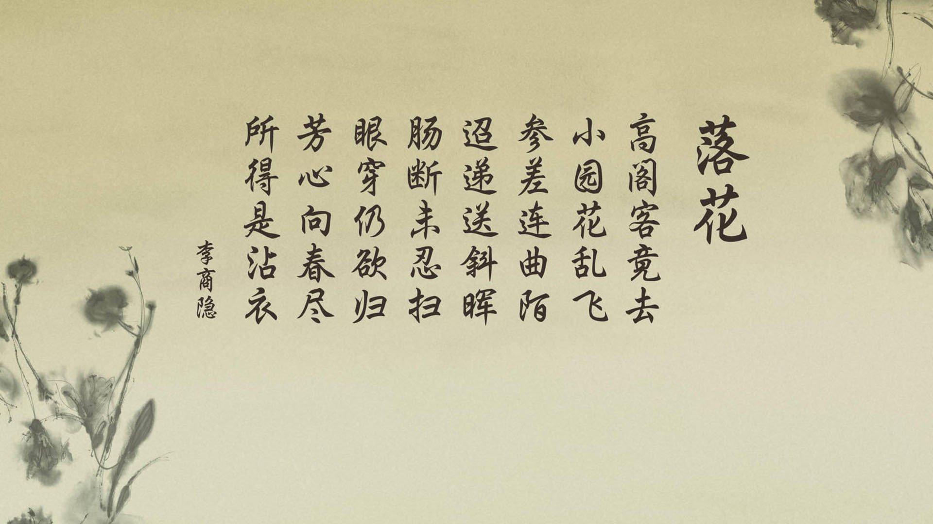 命运的重演，当吉鲁的左脚，为2026写下最不可思议的注脚